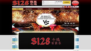 bonus 100% sabung ayam online s1288.net, agen sabung ayam online, situs taruhan sabung ayam online, laga ayam online, adu ayam online indonesia