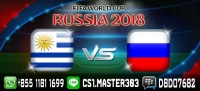 Prediksi Skor Uruguay vs Rusia 25 Juni 2018 Jam 21.00 WIB